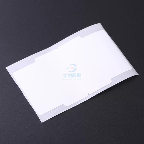 Kinghelm RFID-8046-BQ 射頻卡 80x46mm尺寸的工業(yè)級(jí)射頻識(shí)別解決方案