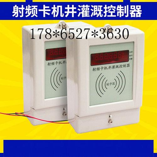 sdk3701 射頻卡控制器廠家,價(jià)格